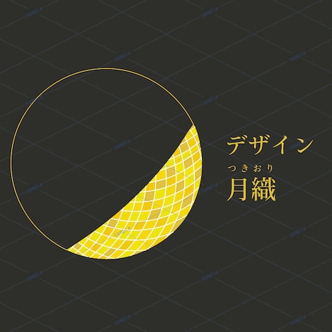  デザイン月織_黒背景タテ・ロゴ_04