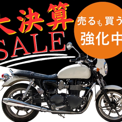 バイク店 決算セール バナー