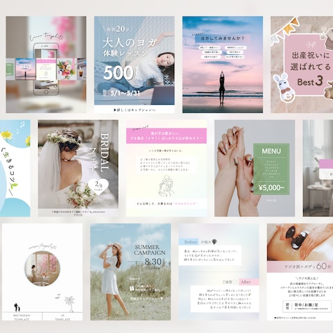 Instagram投稿用画像テンプレート