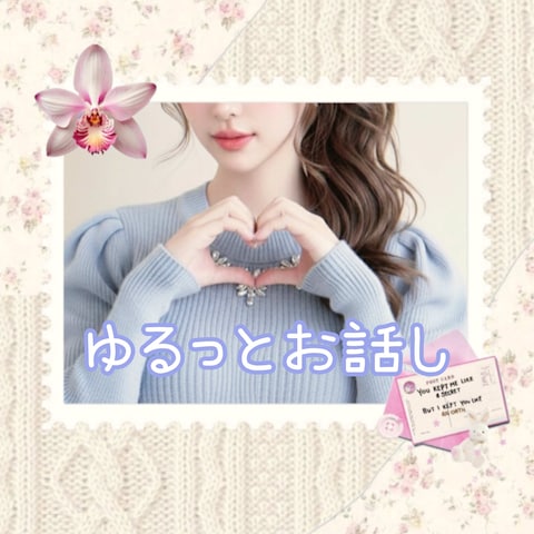 ♡
