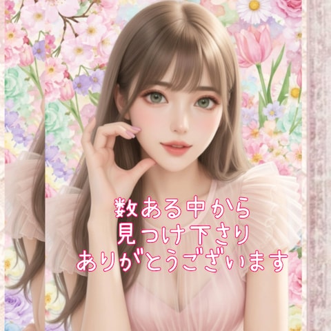 ♡