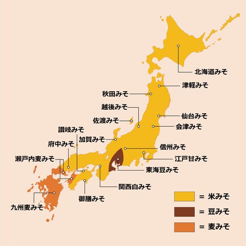 全国各地の味噌分布MAP