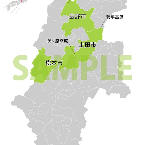 長野県のオリジナル地図の作成