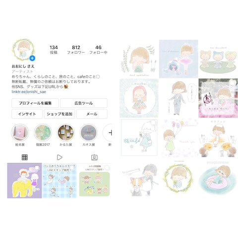 Instagram