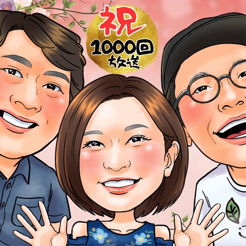 2025.7　お客様サンプル