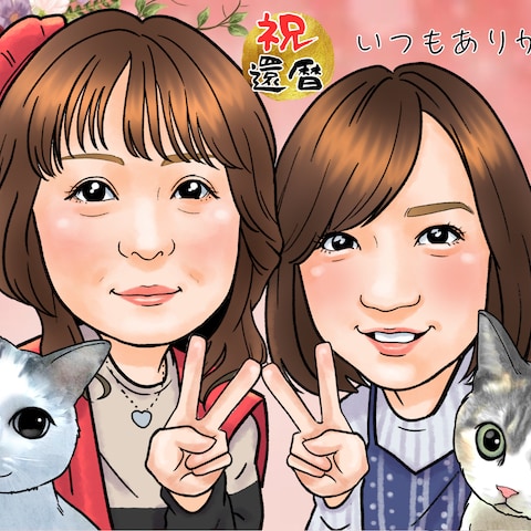 2025.7　お客様サンプル