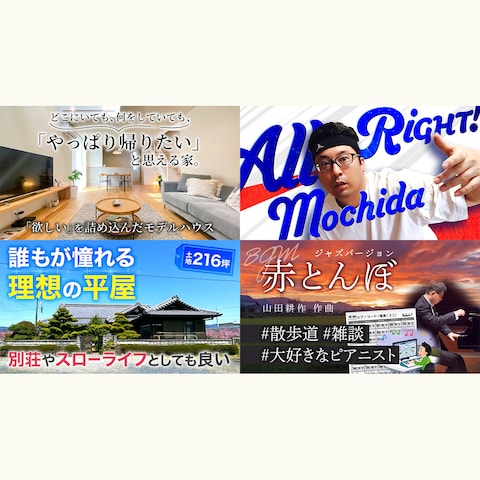 YouTubeサムネイル（シンプル）