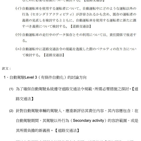 翻訳実績