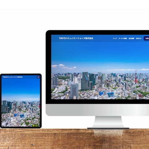 広報･PR業務代行等を行う事業者様のサイトをフルリニューアル