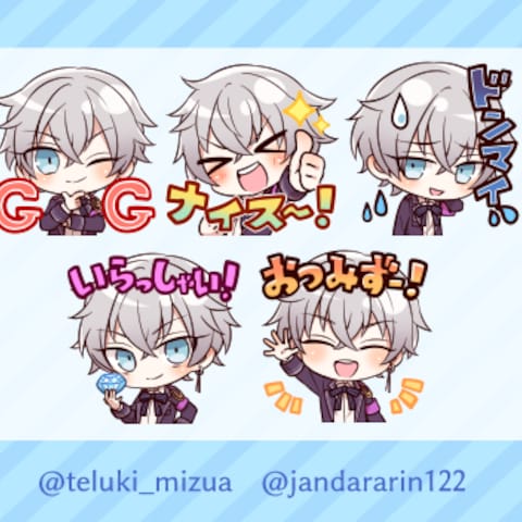 輝騎 水亜 様　配信用スタンプ