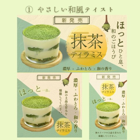 ①やさしい和風テイスト