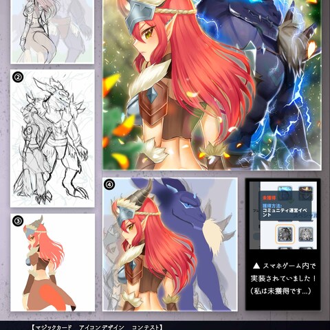 アイコンデザインコンテスト最優秀賞デザイン賞
