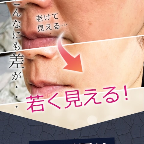 化粧品LPデザイン制作