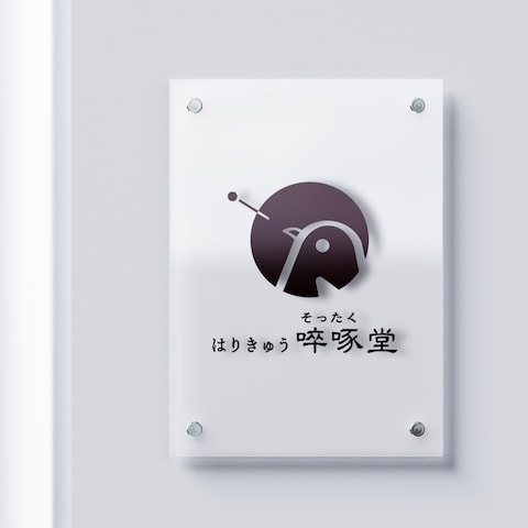 ロゴデザイン