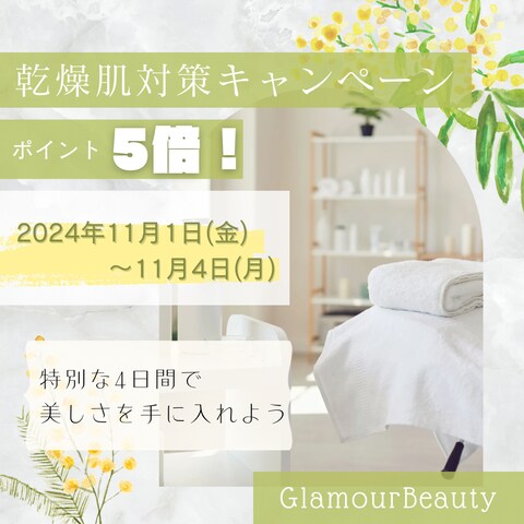 SNS広告デザイン