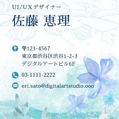 名刺作成