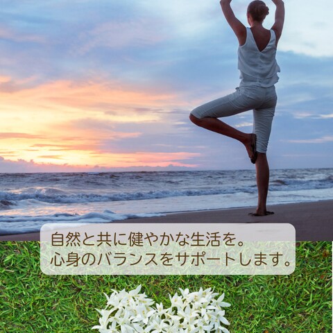 TOP画面（ファーストビュー）のみスマホ版