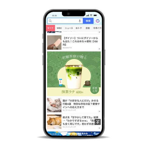 自主制作バナー
