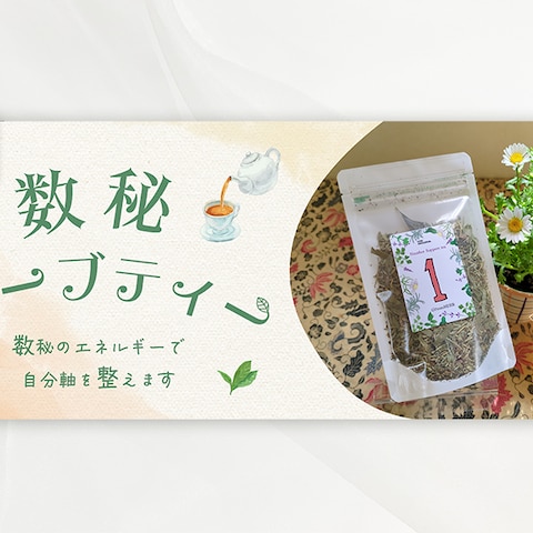 Green HERB様 ECサイト用バナー