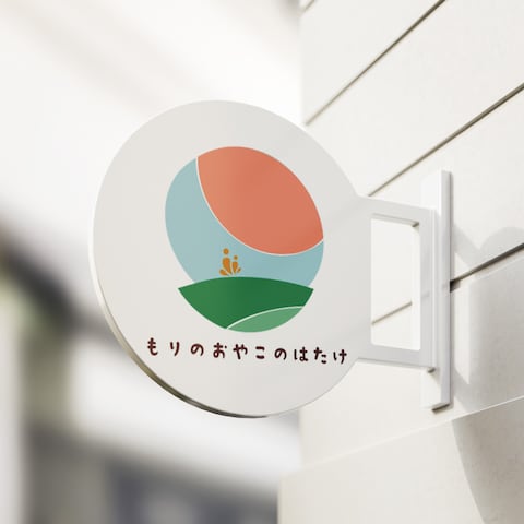 幼稚園の畑のロゴデザイン