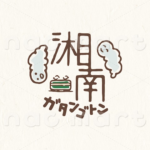 地域フリーペーパーをイメージしたタイトルロゴサンプル