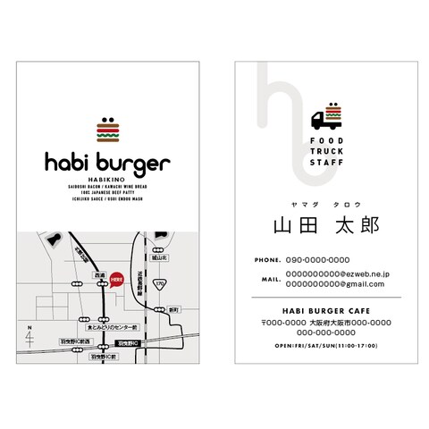 ハンバーガーショップ ロゴデザイン2