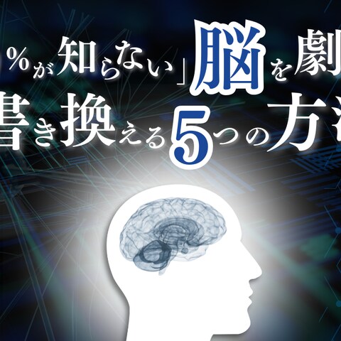 YouTubeサムネイル画像｜自己啓発系