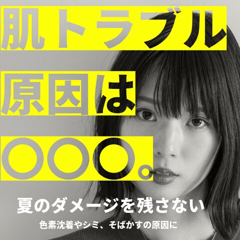 エステメニュー　美容メニュー　POP　デザイン