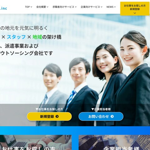 トライブ株式会社