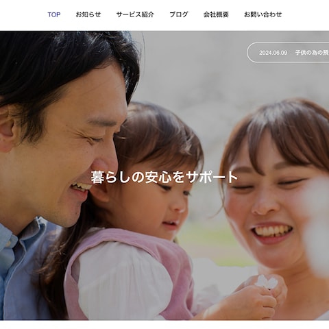 不動産・FP事業を展開する会社様のホームページを制作しました
