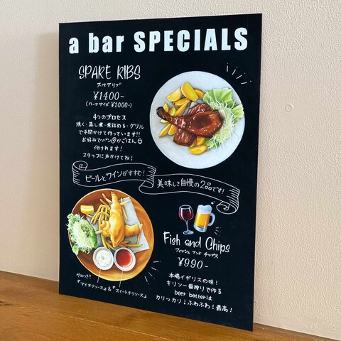 飲食店　店内メニューボード　A2サイズ