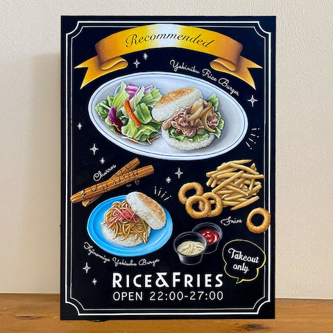 rice&fries様　店舗看板