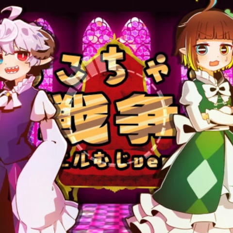 オリジナルMV作成