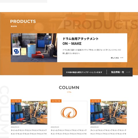 株式会社Soul Presentation