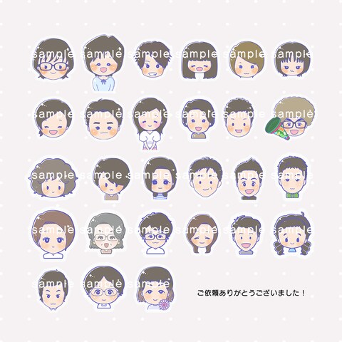 似顔絵のサンプル