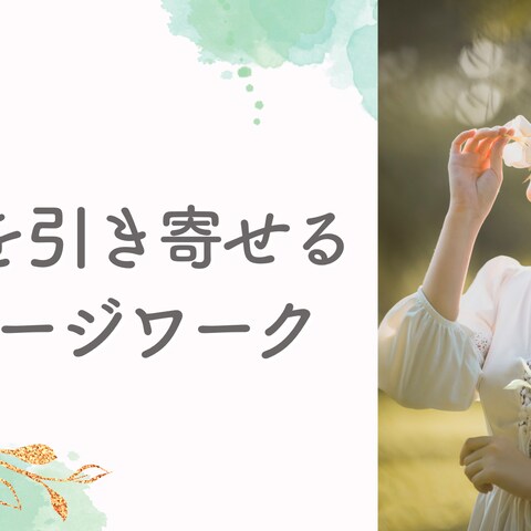 資料デザインの表紙作成