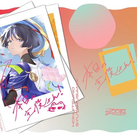 個人誌　表紙