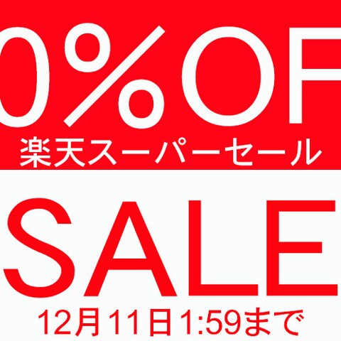 セールバナー