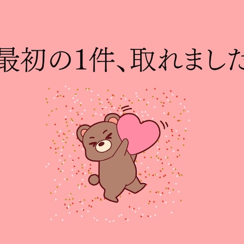 初案件獲得を伝えるSNS投稿デザイン