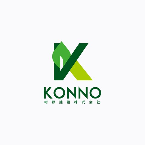 【ロゴ制作実績】建設会社