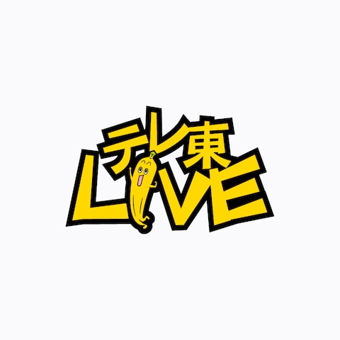 【ロゴ制作実績】配信プラットフォーム