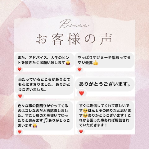 口コミ