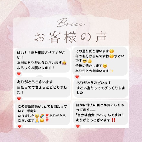 口コミ