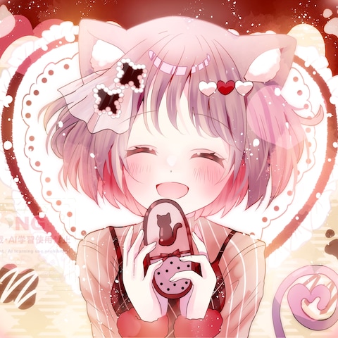 ハッピーバレンタイン