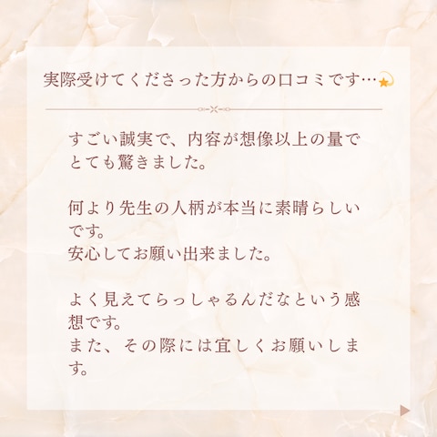 お客様の声