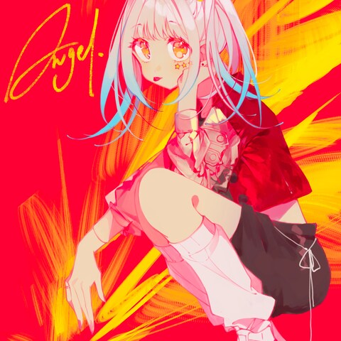 赤