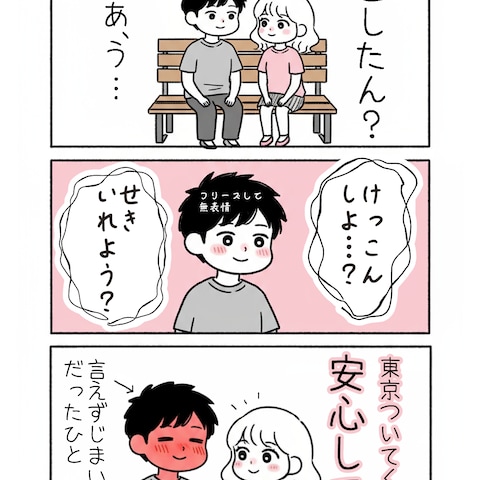 SNS用の3コマ漫画（作例イメージ）