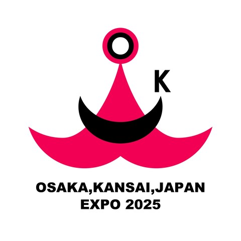 大阪万博のロゴデザイン応募