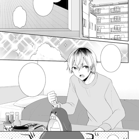 1ページ漫画サンプル