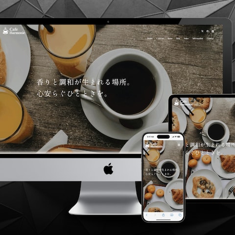 カフェのホームページ